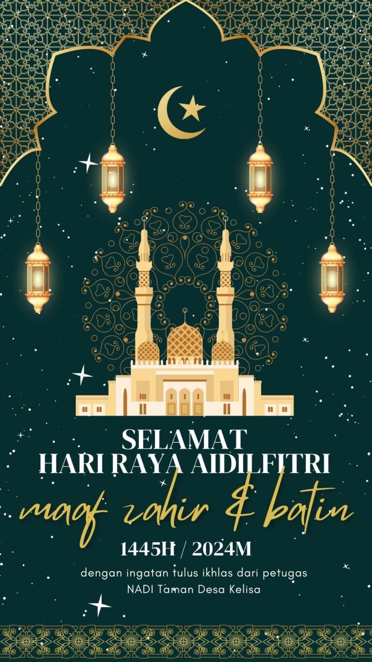 Dark_Cyan_Traditional_Ramadan_Greeting_Mobile_Video.jpg